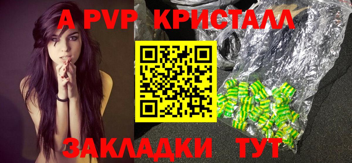 Лсд 25 Зеленодольск