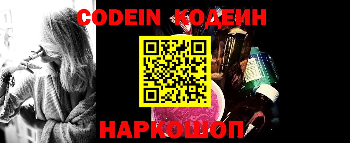 COCAIN  Alpha PVP СК   Вход с VPN  Зеленодольск  МЕТАМФЕТАМИН  Бошки Шишки  Меф кристаллы  ГАШ 