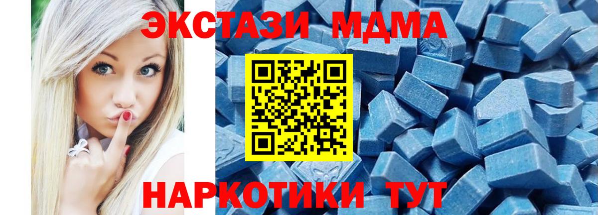 Зеленодольск  Ecstasy Philipp Plein  Ecstasy 300 mg  ЭКСТАЗИ  Вход с VPN 