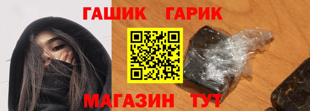 Гашиш  Вход с VPN  Зеленодольск  Гашиш убойный  ГАШ AMNESIA HAZE 