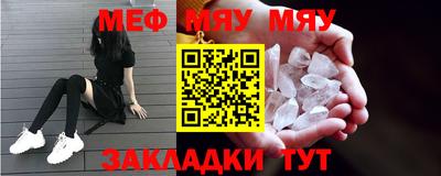 МДМА Гусь-Хрустальный