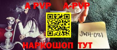 трава Гагарин