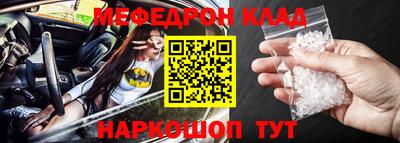 mdma Гусев