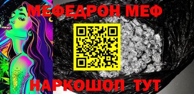 прущая мука Гатчина