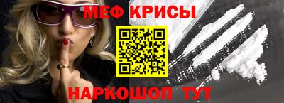 прущая мука Гатчина