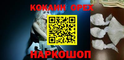 синтетический гашиш Гай