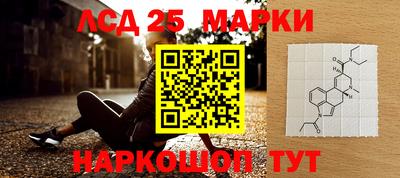 синтетический гашиш Гай