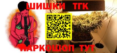 трава Гагарин