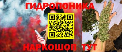 синтетический гашиш Гай