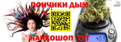 синтетический гашиш Гай