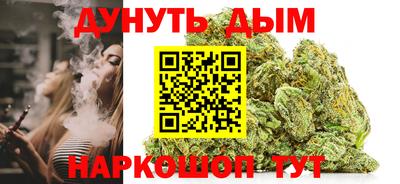 синтетический гашиш Гай