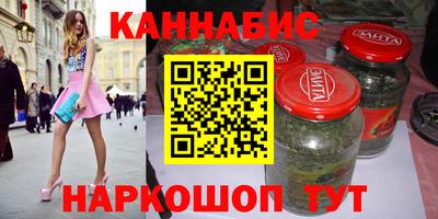 синтетический гашиш Гай
