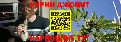 синтетический гашиш Гай