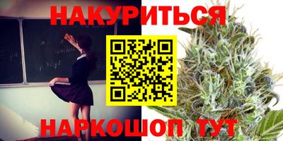 синтетический гашиш Гай