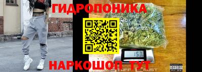 трава Гагарин