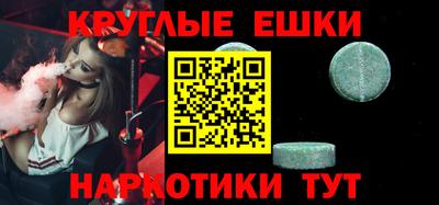 трава Гагарин