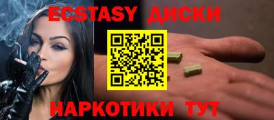 кокаин колумбия Краснокаменск
