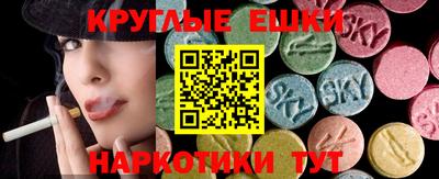 трава Гагарин