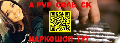 синтетический гашиш Гай