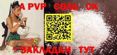 прущая мука Гатчина