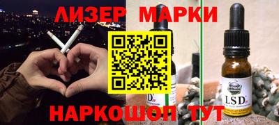 прущие крисы Краснодар