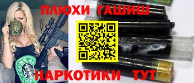 прущая мука Гатчина
