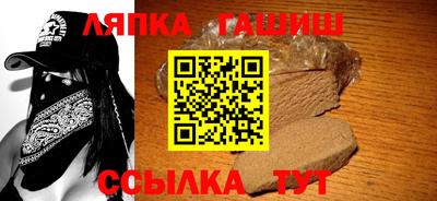 альфа пвп Гусиноозёрск