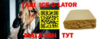 трава Гагарин