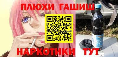 трава Гагарин