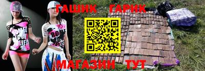 альфа пвп Гусиноозёрск