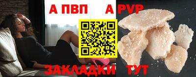 синтетический гашиш Гай