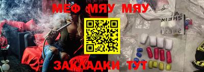 mdma Гусев