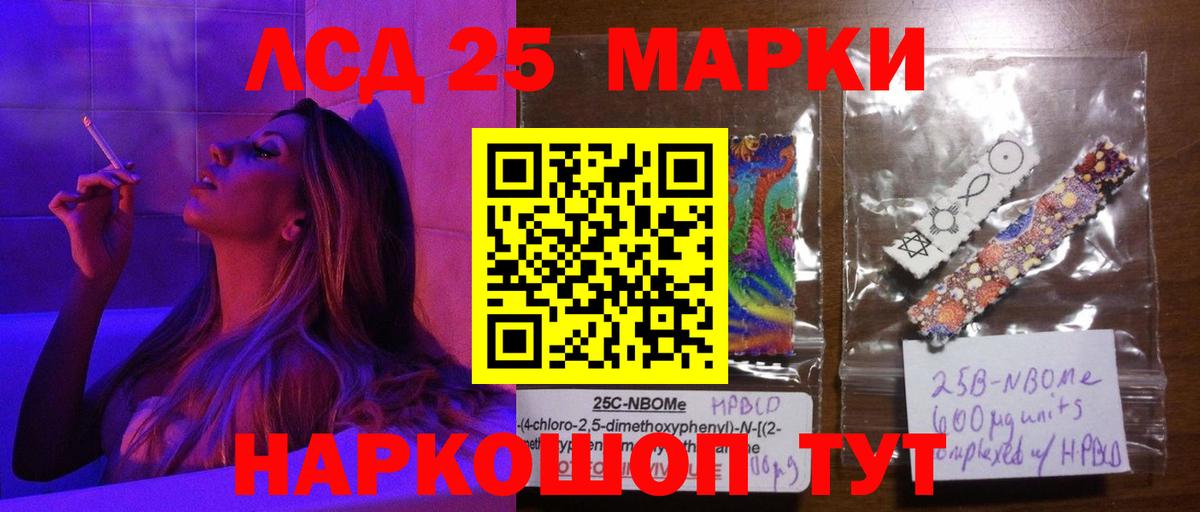 Зеленодольск  ЛСД экстази ecstasy  гидра маркетплейс  Вход с VPN 