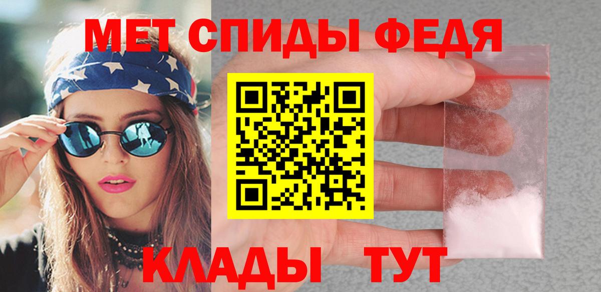 Зеленодольск  Первитин Декстрометамфетамин 99.9%  Метамфетамин  Первитин Декстрометамфетамин 99.9%  Вход с VPN 