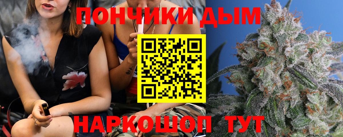 Марихуана планчик  Канабис конопля  Зеленодольск  Вход с VPN  Марихуана тримм 