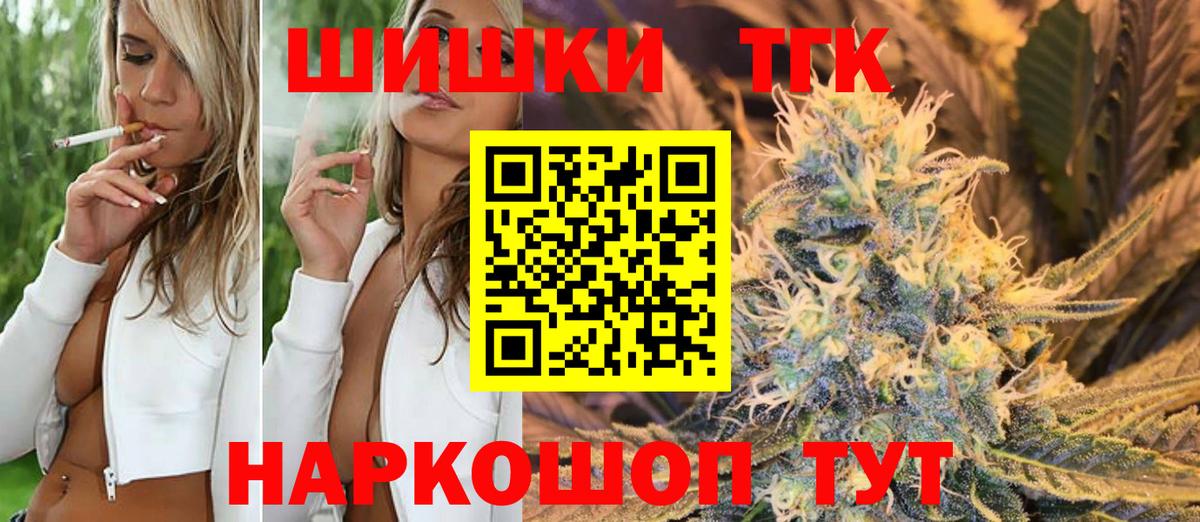 МАРИХУАНА SATIVA & INDICA Зеленодольск